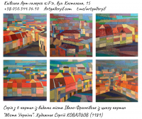A series of 6 paintings with views of the city of Ivano-Frankivsk