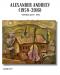 Унікальна колекція з 11 картин Олександра Андрєєва