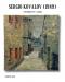 Колекція з 16 картин «Імпресія міст» вiд Sergio Kovalov