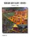Колекція з 16 картин «Імпресія міст» вiд Sergio Kovalov